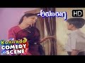 Kannada Comedy Scenes Geetha Meets Ananth Nag Comedy Aruna Raaga Kannada Movie