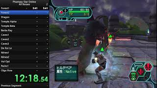 【RTA】PSO Episode 1&2 Glitchless / All Bosses - 5:10:04