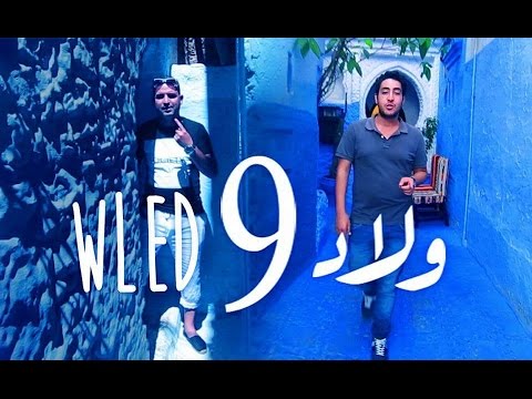 TooNes feat Hamzaoui Med Amine - Wled 9 ولاد (Official Music Video)