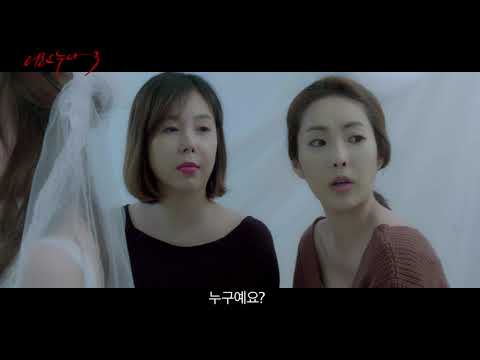Трейлеры Youthful Older Sister