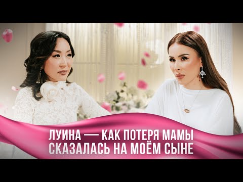 I studied at a madrasah | Luina | DIN DINA SHOW