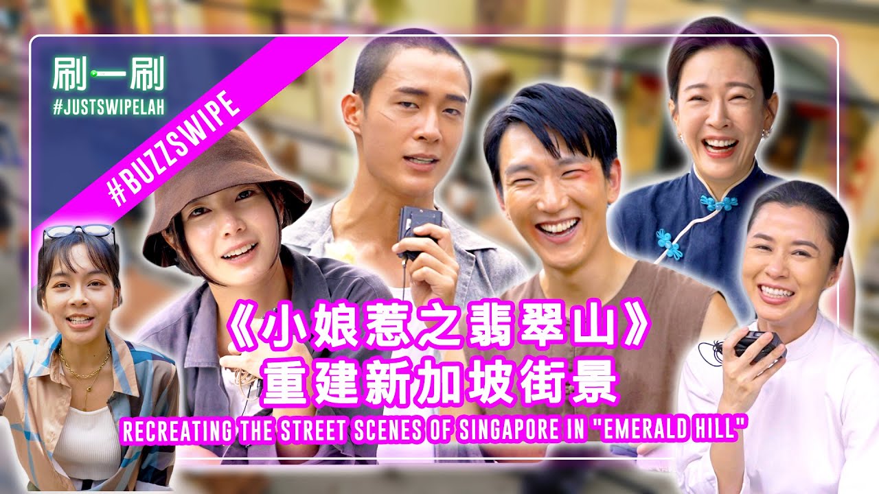 Jesseca Liu said she was unlucky to meet Ferlyn G on the streets in "Emerald Hill"? #justswipelah