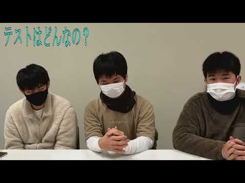（法学） 質問返答動画（授業編）