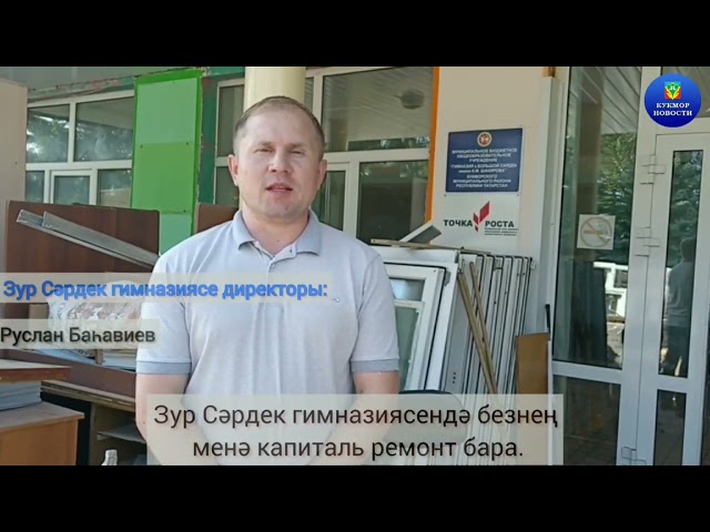 Кукмара яңалыклар газета Хезмәт даны Кукмара районы