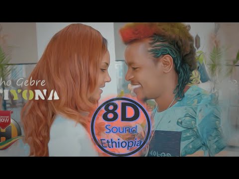 Sancho Gebre  - Fiyona  | ፍዮና |(8D AUDIO) 🎧 HD |New Ethiopian Music 2020