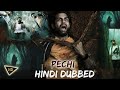 Pechi Full Movie In Hindi Dubbed Gayathrie Shankar Bala Saravanan Dev Ramnath Review Movie