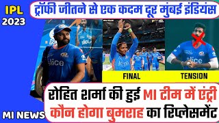 IPL 2023 News :- 3 Big Updates For Mumbai Indians | Rohit Sharma Join Mi | Who Bumrah Replacement