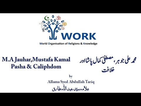 M.A. Jauhar, M. K. Pasha & Caliphdom Friday Sermon by Allama Syed Abdullah Tariq 11.12.15