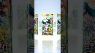 07/14の開封②👾 #ポケモンカード #pokemontcg
