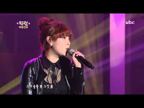 130228　Verbal Jint feat. Kang Min Hee of Miss $　Good Start @ 열린예술무대 뒤란
