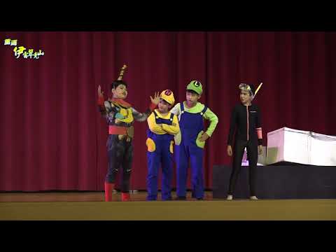 重返伊雷翠克山