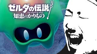 【#21】ゼルダの伝説 知恵のかりもの初見辛口でプレェイ【実況プレイ】