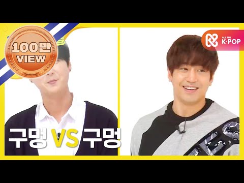 [Weekly Idol] 신화 랜덤 플레이 댄스 풀버전! l EP.286