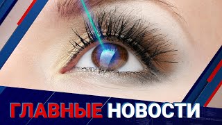 Лечите глаза за свой счет! Новый запрет на снятие пенсионки