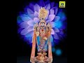Tirupati Perumal WhatsApp Status Tamil Aavani Perumal WhatsApp Status Tamil
