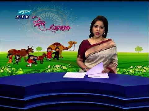 ঈদের দিনও মহামারি করোনায় মৃত্যুর শোক
