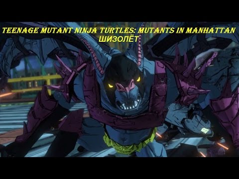 TEENAGE MUTANT NINJA TURTLES: MUTANTS in MANHATTAN - Прохождение на русском на PC - ШИЗОЛЁТ
