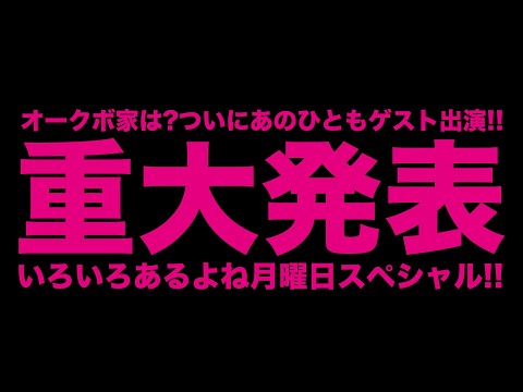 月曜から飲むんかい☆  | 範田紗々｜はんだささ(女優) official ブログ by ダイヤモンドブログ