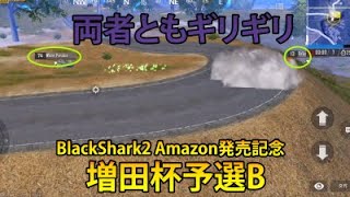 【増田杯】Vol.3 Group B.  ドン勝でブラックシャーク！！グループBも予想外の結末に！？