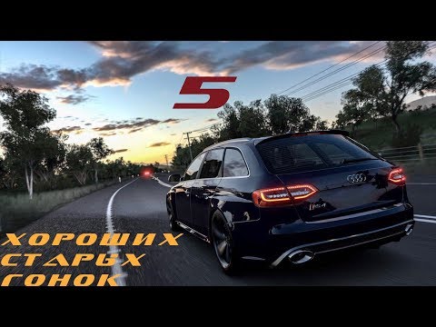 5 гоночных игр, достойных повторного внимания (и для Слабых ПК)