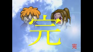 俺たちの貴重な初ホラーゲーム「スクッテー２人実況]part5