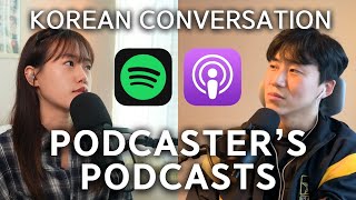 SUB)팟캐스터들은 어떤 팟캐스트를 좋아할까? 🇰🇷 | All Conversations Korean - Podcast for Intermediate 040