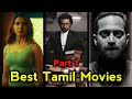😱Top 10 Best Tamil Movies All Time #part1🔥Take A Movie🔥#tamil #vikram #ratsasan