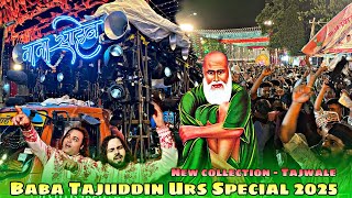 Download lagu New collection - Tajwale 😍 - Baba Tajuddin Urs Special 2025 - Kgn nana saheb sai kripa dhumal Durg 👑 mp3