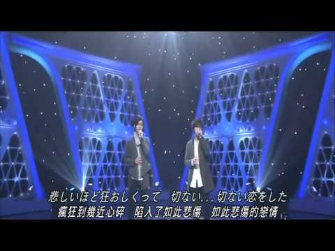 [繁中字][Live] Tohoshinki(東方神起) - Still
