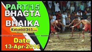 (13) Bhagta Bhaika Kabaddi Tournament 13 April 2016