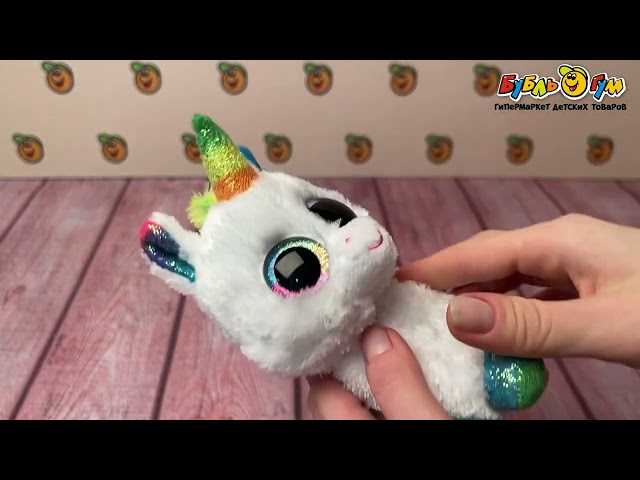 Игрушка мягкая Единорог белый Пикси 15см - видео