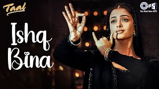 Ishq Bina Kya Marna Yaara | Taal | Aishwarya Rai | A. R. Rahman | Anuradha, Sonu Nigam | 90&#39;s Hindi