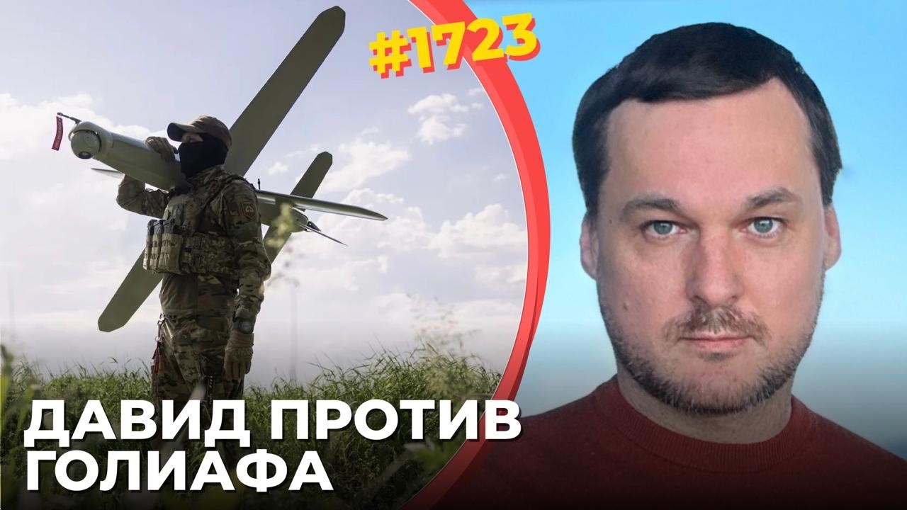Middle strike дроны стали "пращой", способной вырубить ВС РФ | Тайная миссия Абрамов