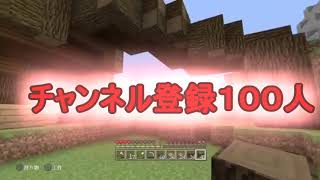 [マイクラ]#10ようやく再始動[ほーむず村][むぎクラ]