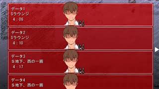 おばはんが追いかけてくるゲーム最終回
