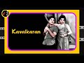 Ninaithen Vandhai Nooru நினைத்தேன் வந்தாய் MSV TMS P SUSHEELA