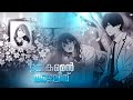 I want to eat your pancreas [ Malayalam Amv ] Alightmotion