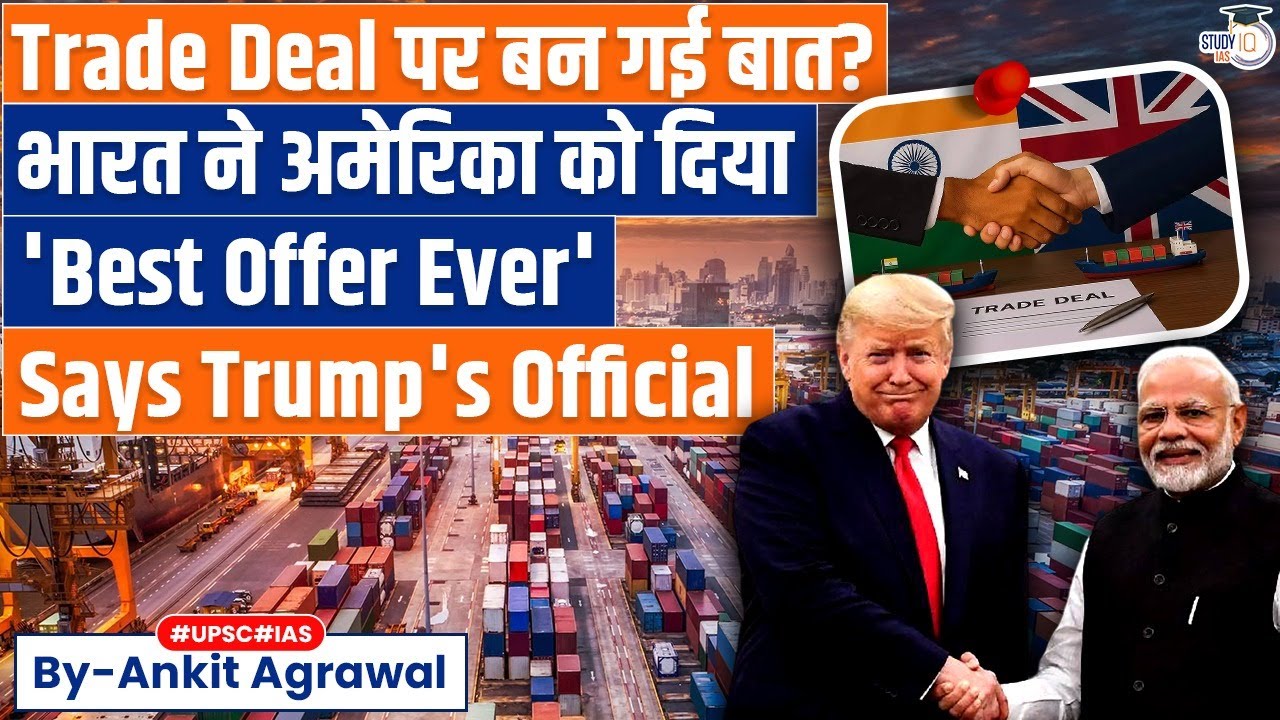 India Offers 'best-ever' Trade Deal to US | Ankit Agrawal Study IQ