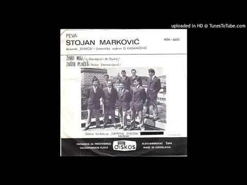 Stojan Marković (Ilidža 1970)