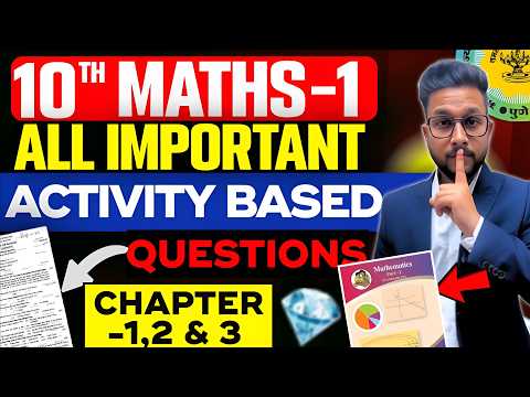 10th Maths 1 All Imp Activity Based Questions 2026 | 10th Algebra Board Exam 2026 | JR Tutorials |