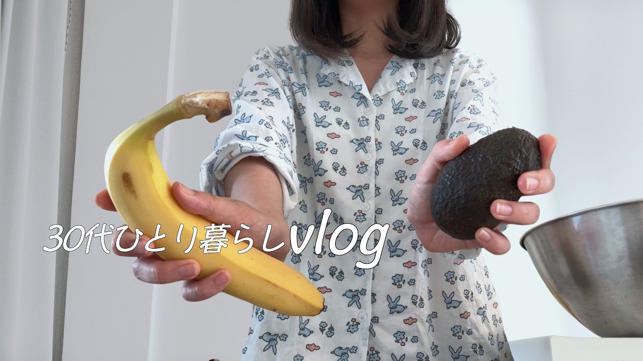 急な代勤いけるかって？もちろん🙆‍♀️ 無印良品週間行ってきたので購入品紹介｜夜勤後に自炊して猫と暮らす一人暮らしの日常VLOG🌷