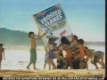 Kellogg S Frosted Flakes Beach 2005