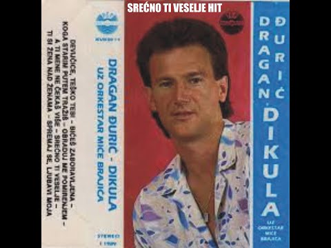 DRAGAN ĐURIĆ DIKULA - SREĆNO TI VESELJE HIT
