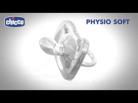 Миниатюра изображения товара Пустышка Chicco Physio Soft / 310410144 (зеленый)