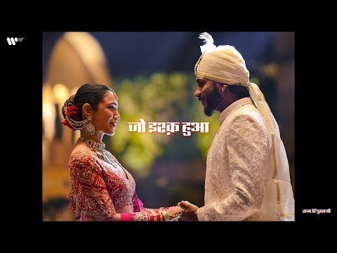 Jo Ishq Hua | King & Aditya Dev | Shriya Pilgaonkar | Raja Hindustani | Official Music Video