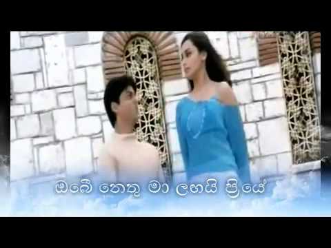 mata heenayak wela obe oya adrea