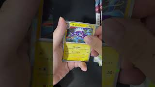 黒炎の支配者5パック開封 　＃ポケカ　＃黒炎の支配者　 #ポケカ開封　#ポケカ開封動画