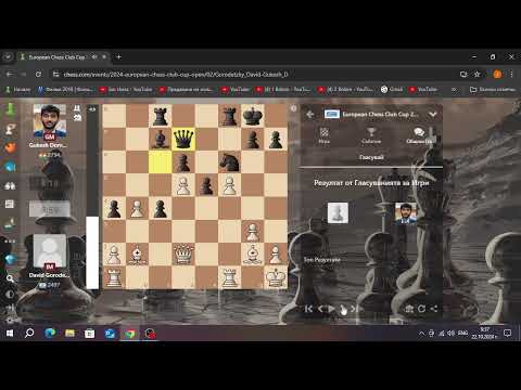 David Gorodetzky 2497 ; Gukesh Dommaraju 2794.European Chess Club Cup 2024.