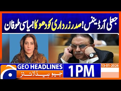 𝗣𝗣𝗣 𝗦𝗹𝗮𝗺𝘀 𝗚𝗼𝘃𝘁 𝗳𝗼𝗿 𝗣𝗿𝗼𝗺𝘂𝗹𝗴𝗮𝘁𝗶𝗻𝗴 𝗢𝗿𝗱𝗶𝗻𝗮𝗻𝗰𝗲 𝗪𝗶𝘁𝗵𝗼𝘂𝘁 𝗣𝗿𝗲𝘀𝗶𝗱𝗲𝗻𝘁’𝘀 𝗡𝗼𝗱| Headlines Geo News 1PM (13 Jan)