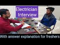 Electrical Interview Electrician Trade Practical Viva Trade Practical Exam NCVT Practical Exam